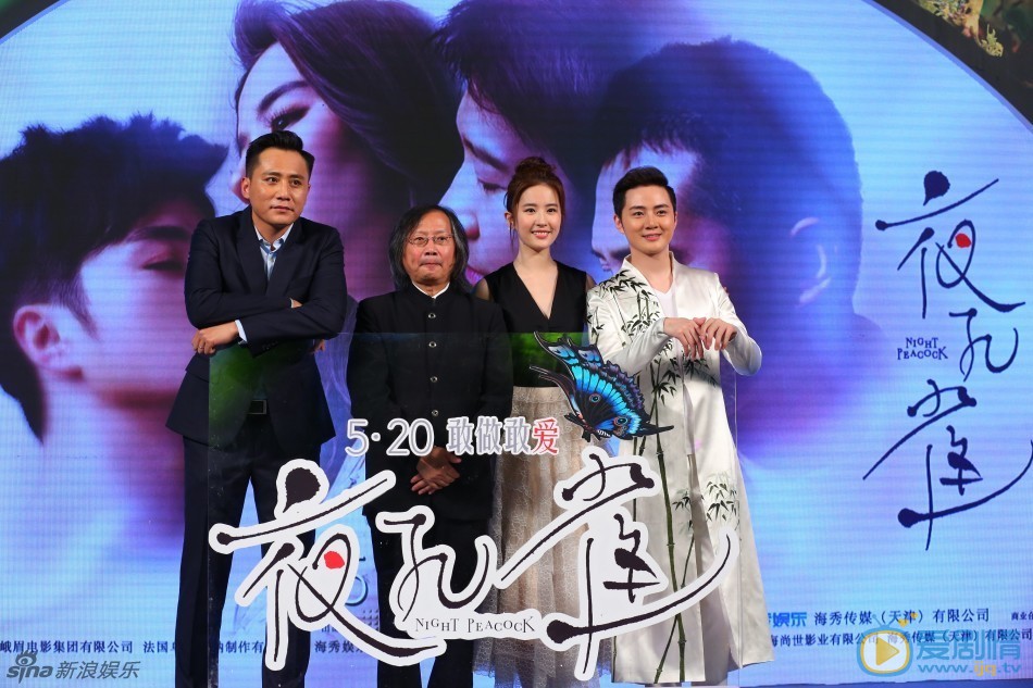 余少群活动照 余少群高清写真_余少群高清剧照