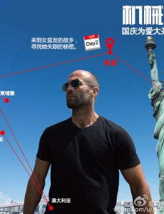 机械师2：复活什么时候上映，机械师2：复活上映时间介绍