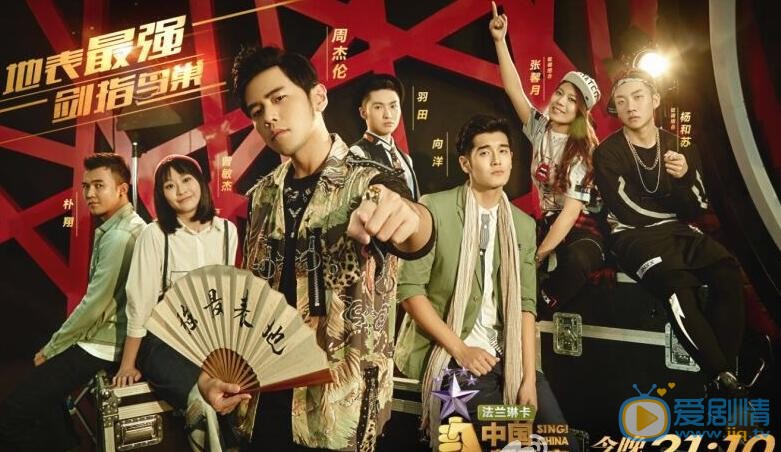 向洋《中国新歌声》照 向洋高清写真_向洋高清剧照
