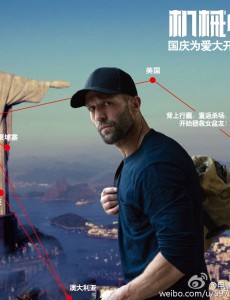 机械师2：复活好看吗，机械师2：复活看着怎么样？