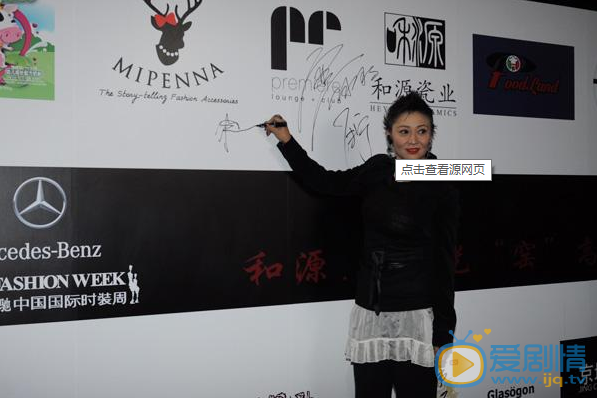 潘婕出席活动照 潘婕高清写真_潘婕高清剧照