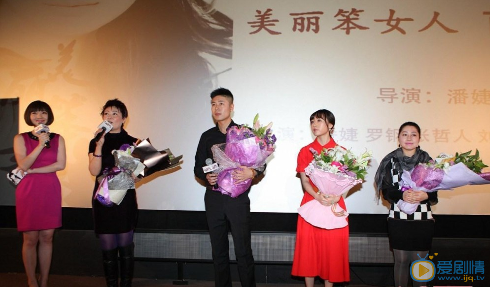 潘婕出席活动照 潘婕高清写真_潘婕高清剧照