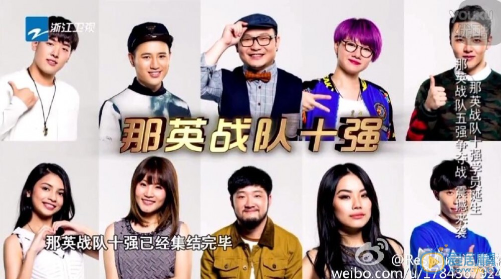 汪晨蕊《中国新歌声》照 汪晨蕊高清写真_汪晨蕊高清剧照