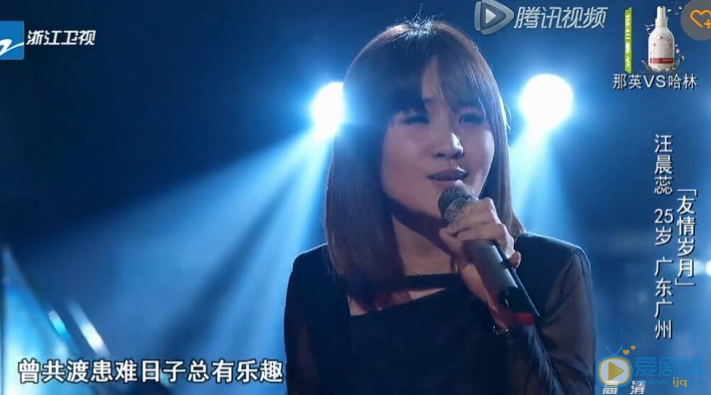 汪晨蕊《中国新歌声》照 汪晨蕊高清写真_汪晨蕊高清剧照