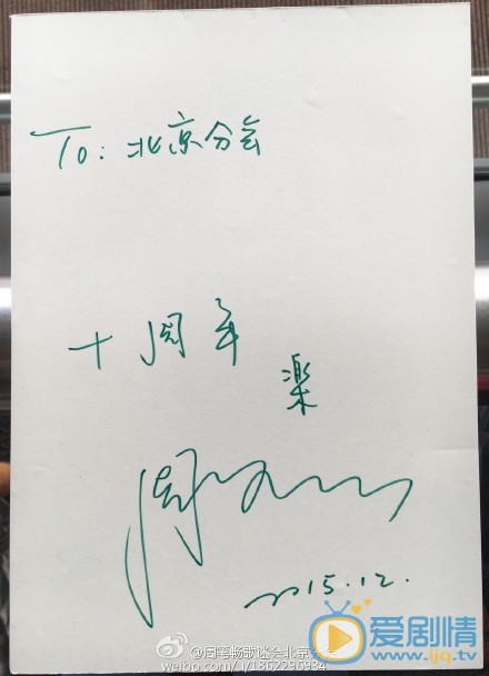 周笔畅个性签名 周笔畅高清写真_周笔畅高清剧照
