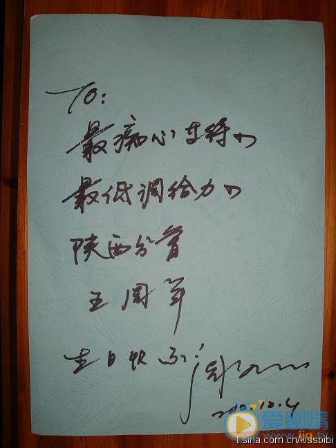周笔畅个性签名 周笔畅高清写真_周笔畅高清剧照
