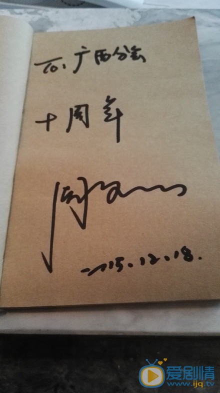 周笔畅个性签名 周笔畅高清写真_周笔畅高清剧照