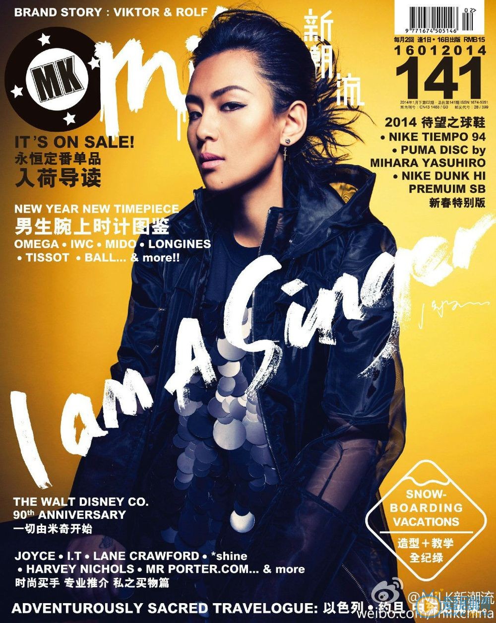 周笔畅杂志大片 周笔畅高清写真_周笔畅高清剧照