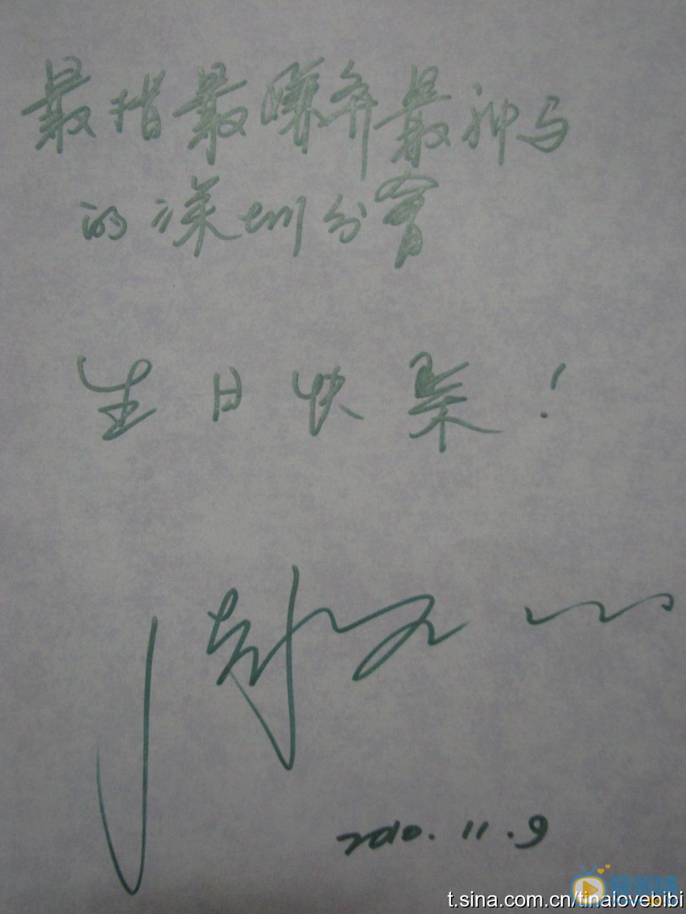 周笔畅个性签名 周笔畅高清写真_周笔畅高清剧照