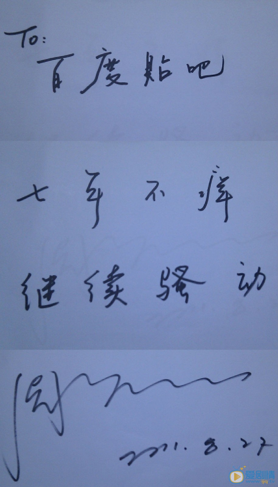 周笔畅个性签名 周笔畅高清写真_周笔畅高清剧照