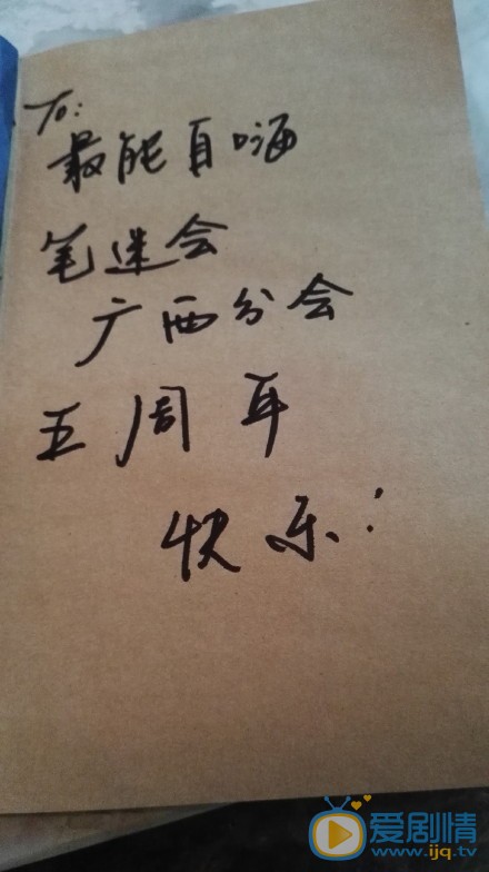 周笔畅个性签名 周笔畅高清写真_周笔畅高清剧照