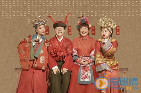 欢喜密探定档10.17 定档海报欢乐多