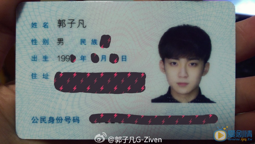 郭子凡生活照 郭子凡高清写真_郭子凡高清剧照