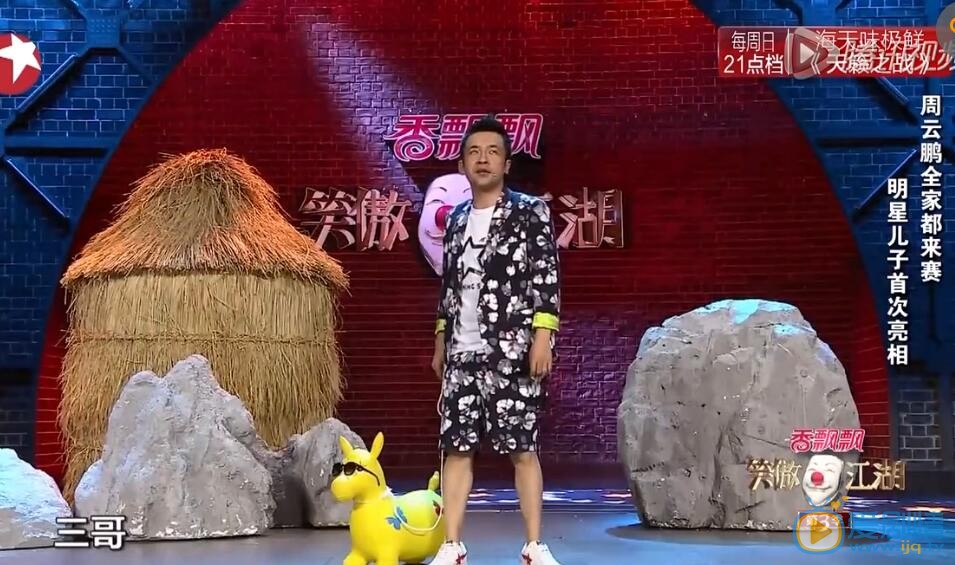 笑傲江湖第三季总决赛周云鹏为什么没能夺冠？周云鹏意外败北原因分析