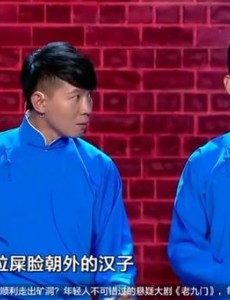笑傲江湖第三季全国总决赛冠军是谁？“相声新势力”卢鑫、玉浩夺冠是实至名归吗？