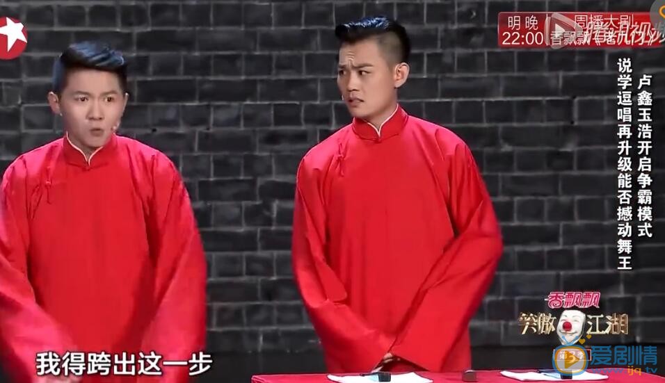 笑傲江湖第三季全国总决赛冠军是谁？&ldquo;相声新势力&rdquo;卢鑫、玉浩夺冠是实至名归吗？