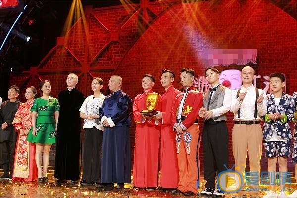 笑傲江湖第三季全国总决赛冠军是谁？&ldquo;相声新势力&rdquo;卢鑫、玉浩夺冠是实至名归吗？