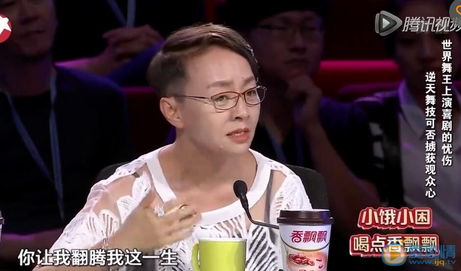 笑傲江湖第三季全国总决赛&ldquo;世界舞王&rdquo;黄景行为何没能夺冠？