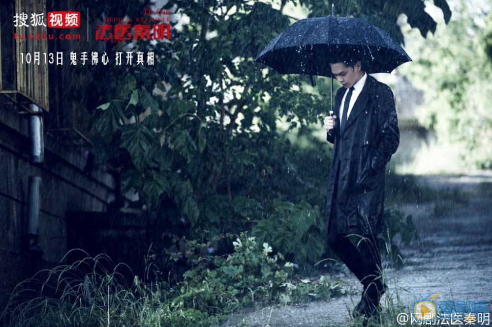法医秦明主题曲曝光 张若昀“满血复活”再霸荧屏