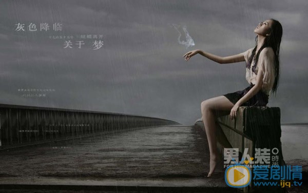 童瑶早年写真 童瑶高清写真_童瑶高清剧照