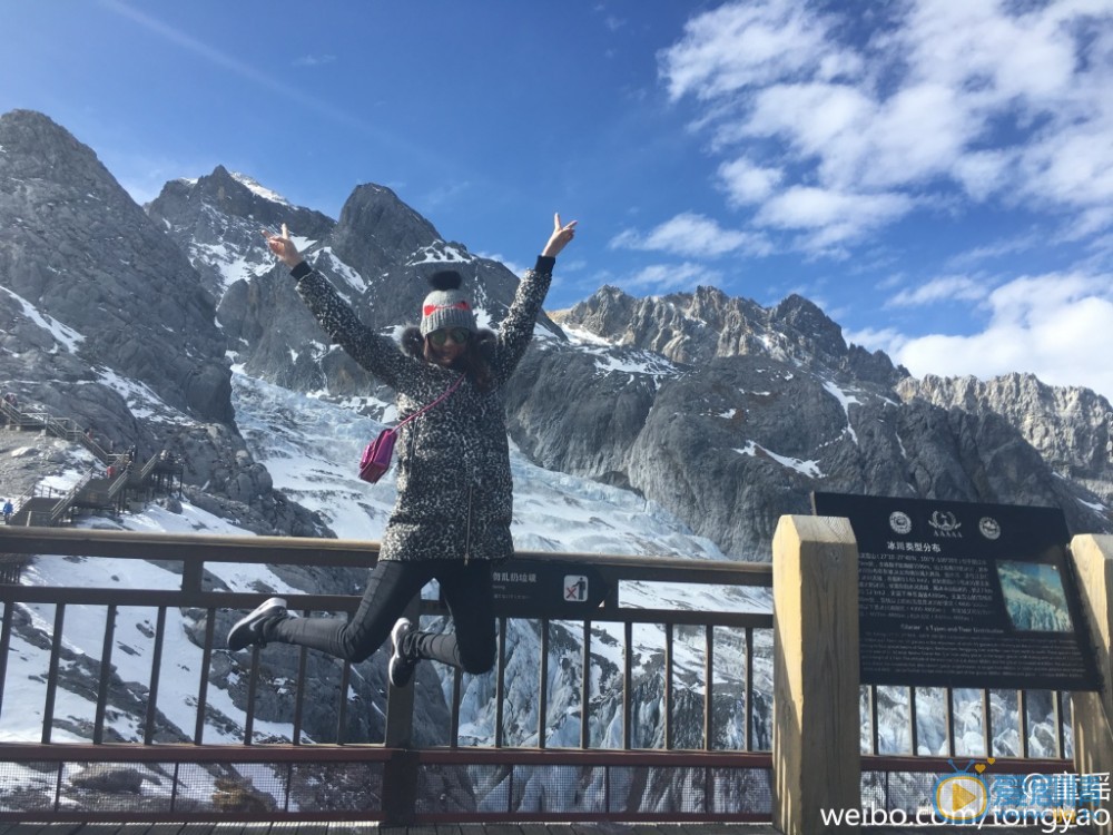 童瑶生活照 童瑶高清写真_童瑶高清剧照