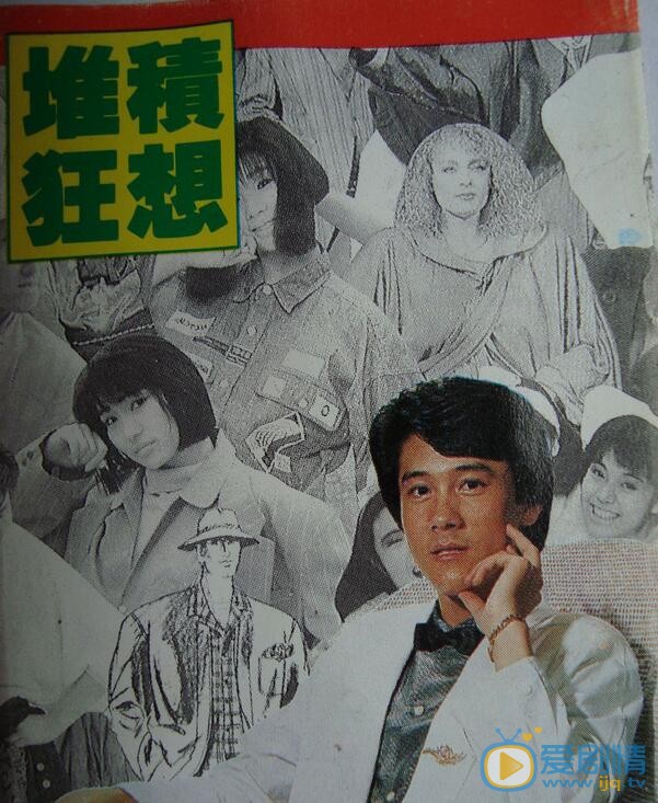 蔡国庆90年代媒体作品照 蔡国庆高清写真_蔡国庆高清剧照