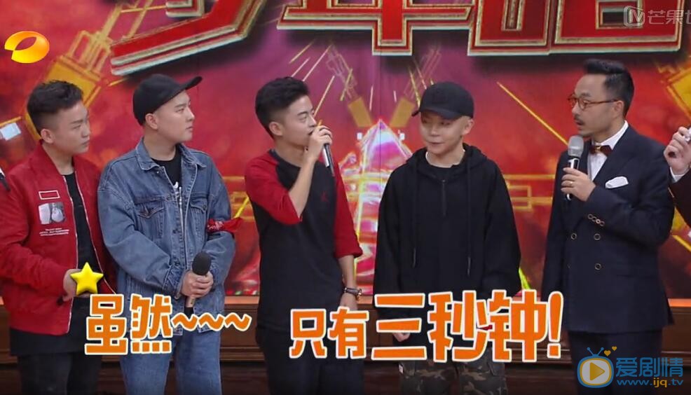 天天向上天府音乐组合《This isChina 》怎么走红的？天府音乐组合资料介绍