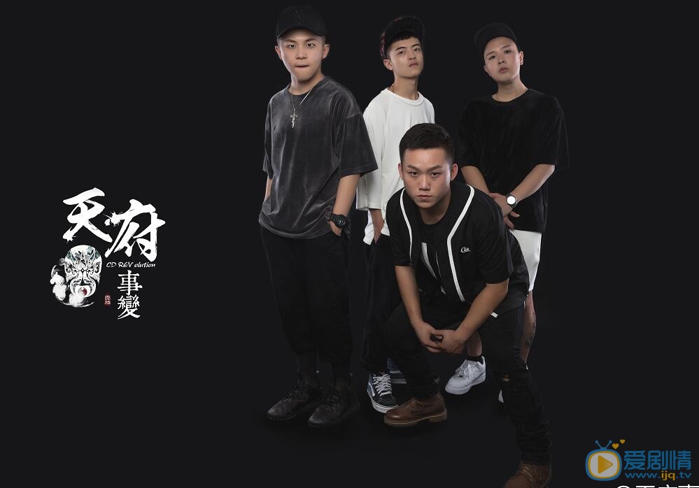 天天向上天府音乐组合《This isChina 》怎么走红的？天府音乐组合资料介绍