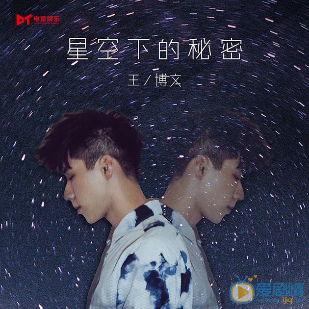 王博文写真 王博文高清写真_王博文高清剧照