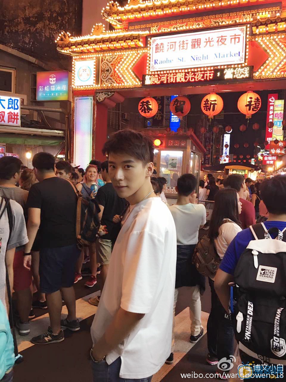 王博文生活照 王博文高清写真_王博文高清剧照