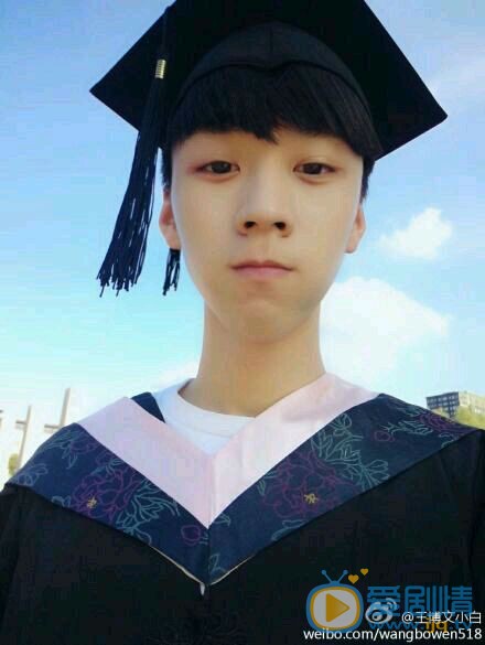 王博文生活照 王博文高清写真_王博文高清剧照