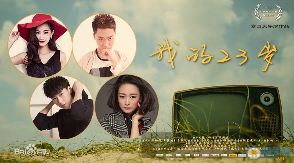 王博文剧照 王博文高清写真_王博文高清剧照