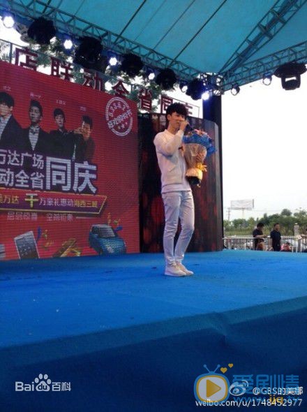 王博文活动照 王博文高清写真_王博文高清剧照