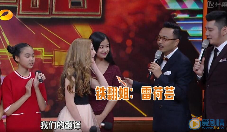 天天向上在美国萝莉 lexi身后的美女翻译是谁？美女翻译雷荷芸个人资料介绍