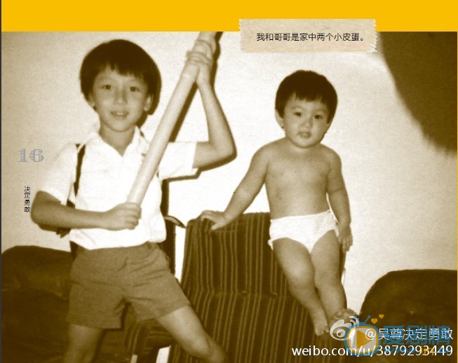 吴尊童年照 吴尊高清写真_吴尊高清剧照