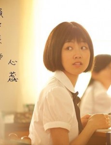 心蕊