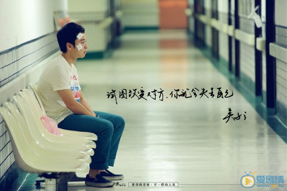 六弄咖啡馆阿智剧照 