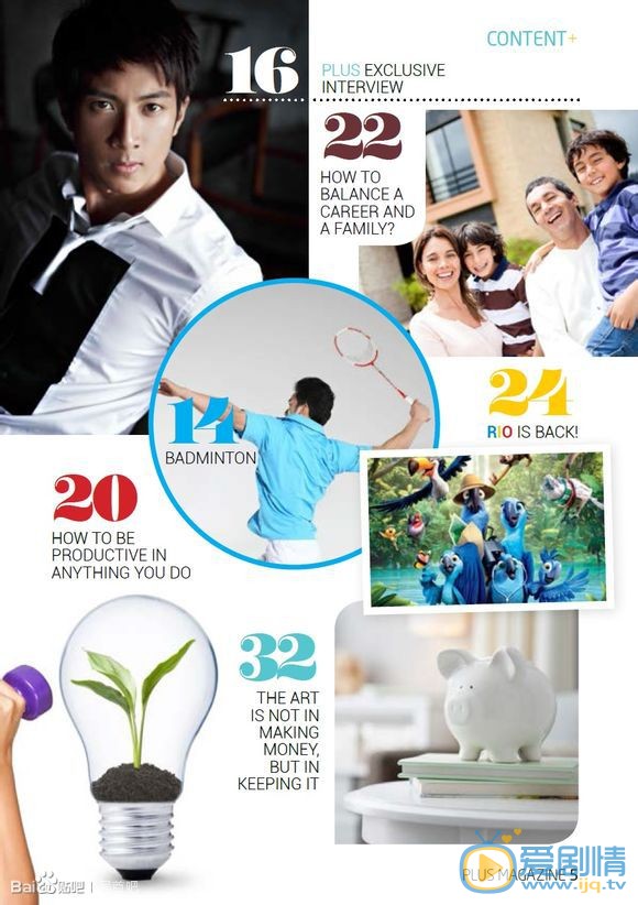 吴尊广告代言 吴尊高清写真_吴尊高清剧照