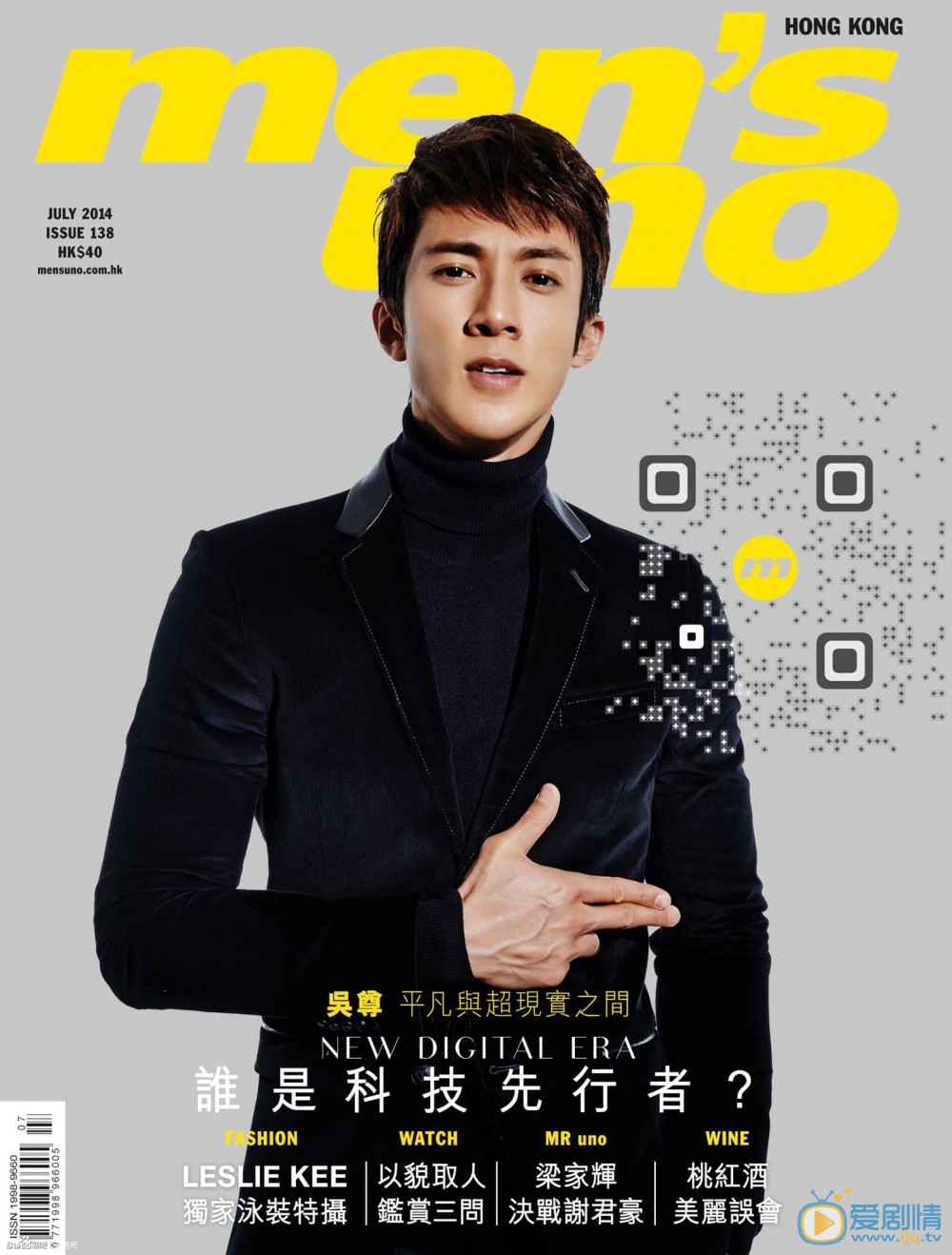 吴尊杂志封面 吴尊高清写真_吴尊高清剧照