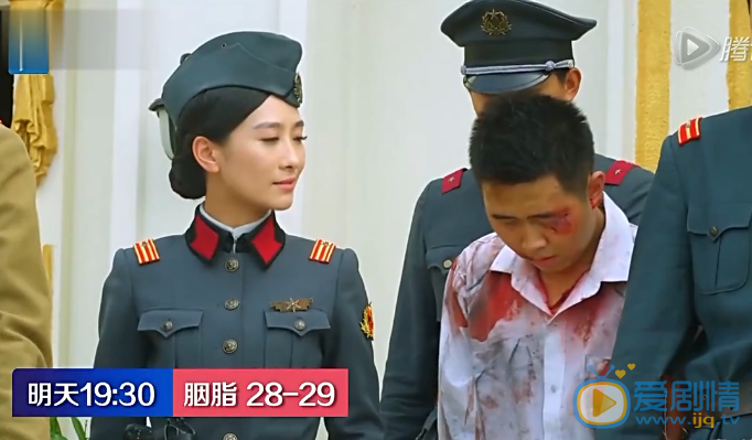  胭脂第28集剧情预告 冯曼娜抓内奸怀疑周宇浩