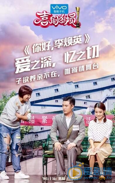 张小斐《喜剧总动员》照 张小斐高清写真_张小斐高清剧照