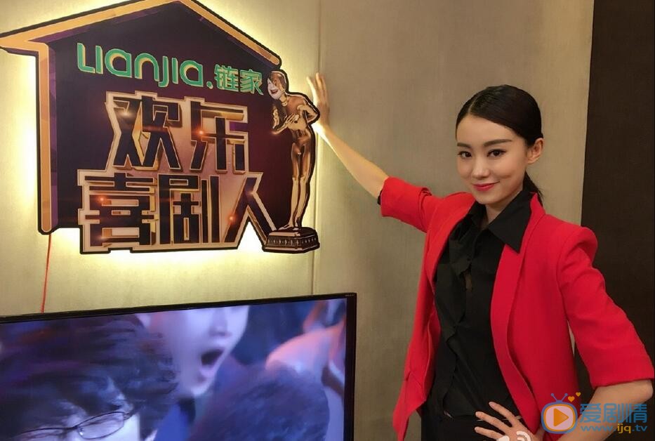 张小斐《欢乐喜剧人》照 张小斐高清写真_张小斐高清剧照