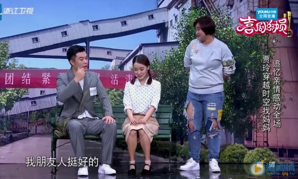 张小斐《喜剧总动员》照 张小斐高清写真_张小斐高清剧照