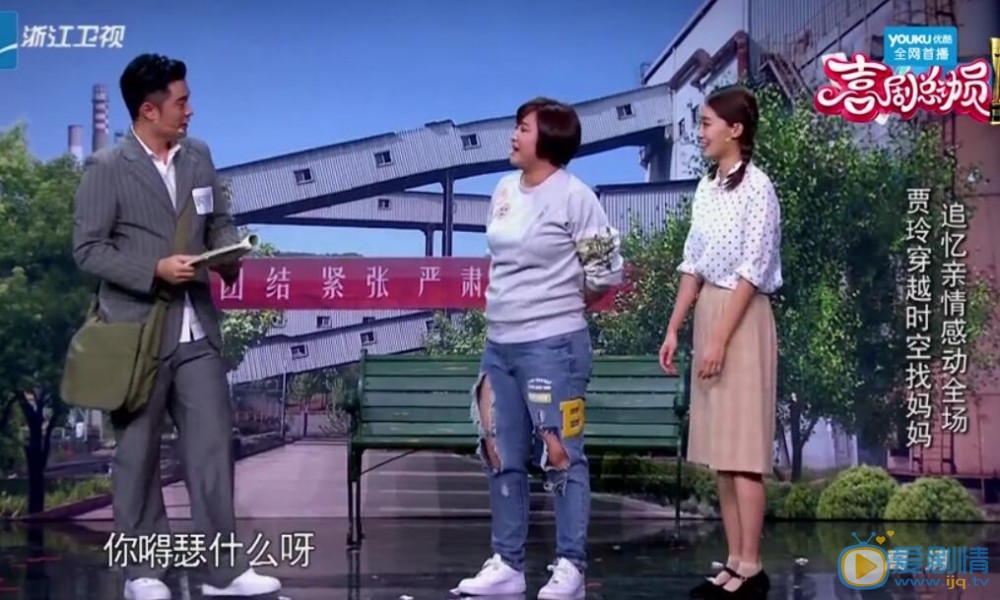 张小斐《喜剧总动员》照 张小斐高清写真_张小斐高清剧照