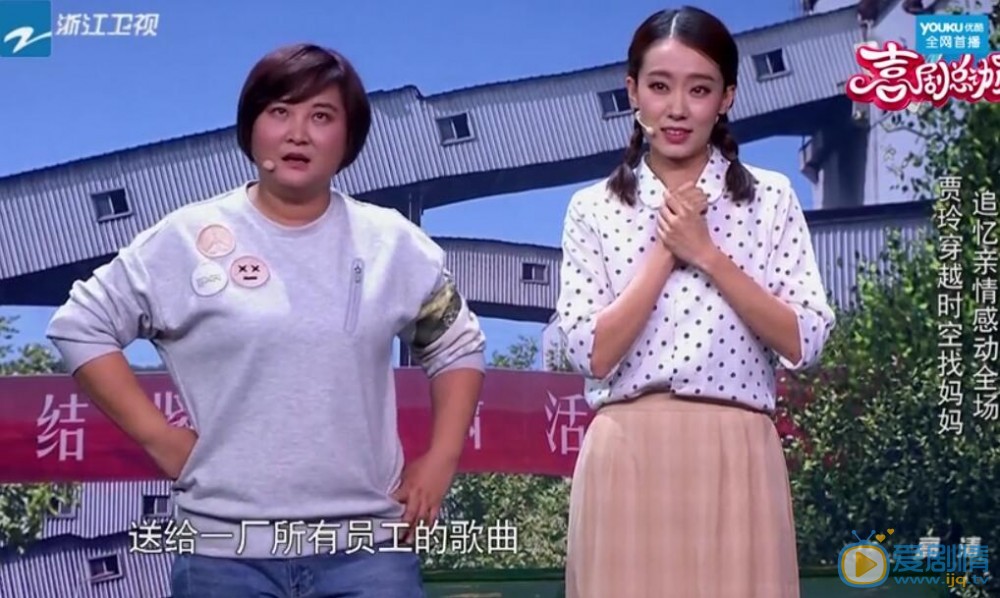 张小斐《喜剧总动员》照 张小斐高清写真_张小斐高清剧照