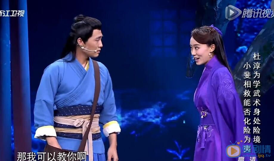 张小斐《喜剧总动员》照 张小斐高清写真_张小斐高清剧照