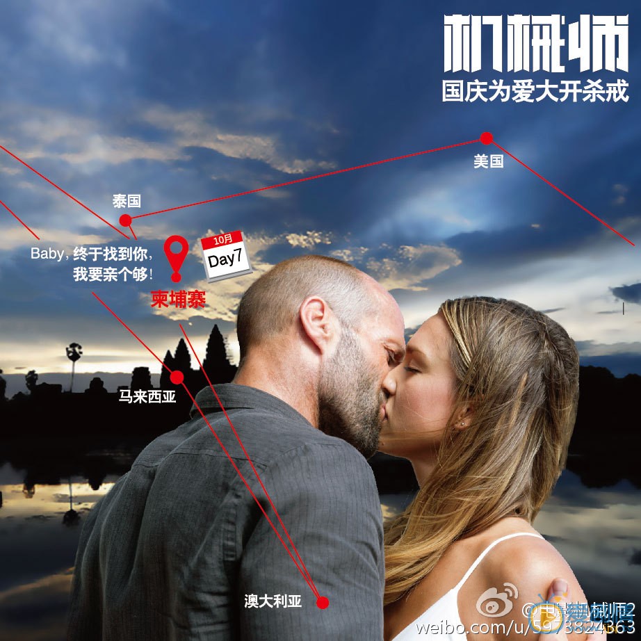 机械师2：复活首支中文预告“我是谁”震撼登场！