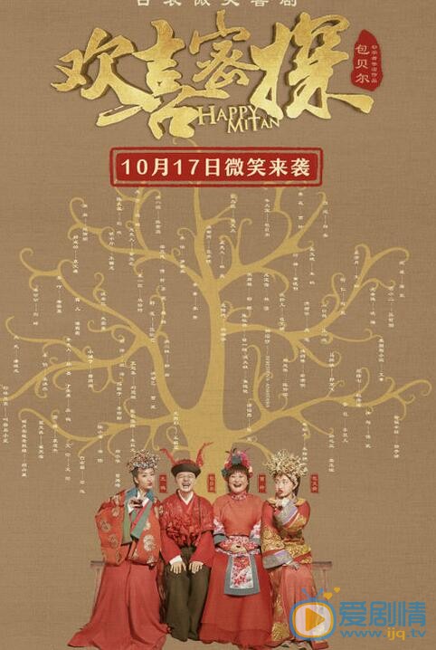 潘斌龙其他照片 潘斌龙高清写真_潘斌龙高清剧照