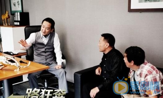 潘斌龙《一路狂奔》剧照 潘斌龙高清写真_潘斌龙高清剧照