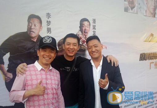 潘斌龙《一路狂奔》剧照 潘斌龙高清写真_潘斌龙高清剧照